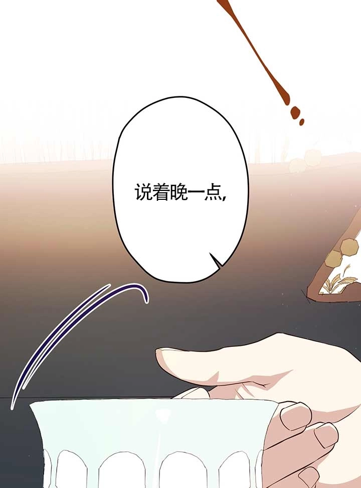 《附身成为女主的妹妹》第23话 第86页