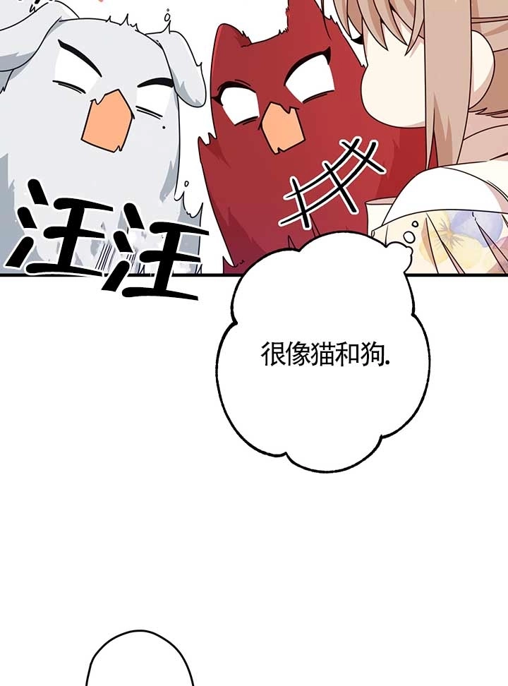 《附身成为女主的妹妹》第23话 第92页