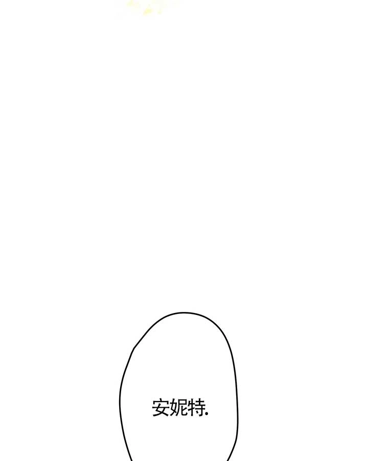 《附身成为女主的妹妹》第23话 第29页