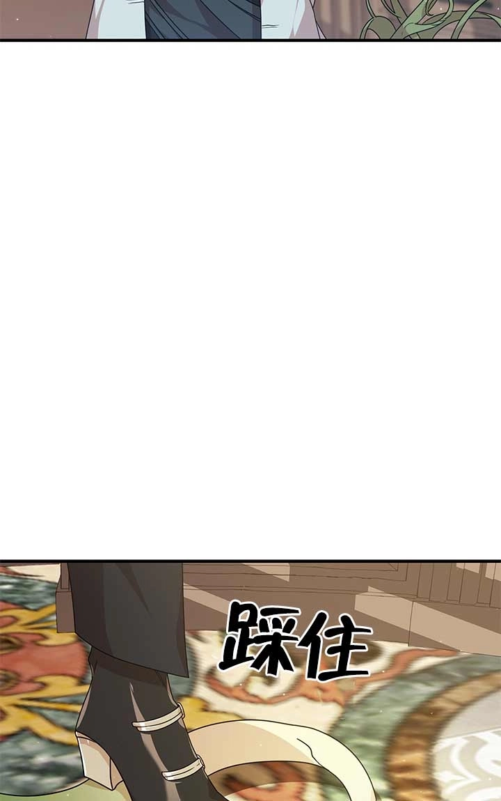 《附身成为女主的妹妹》第24话 第71页