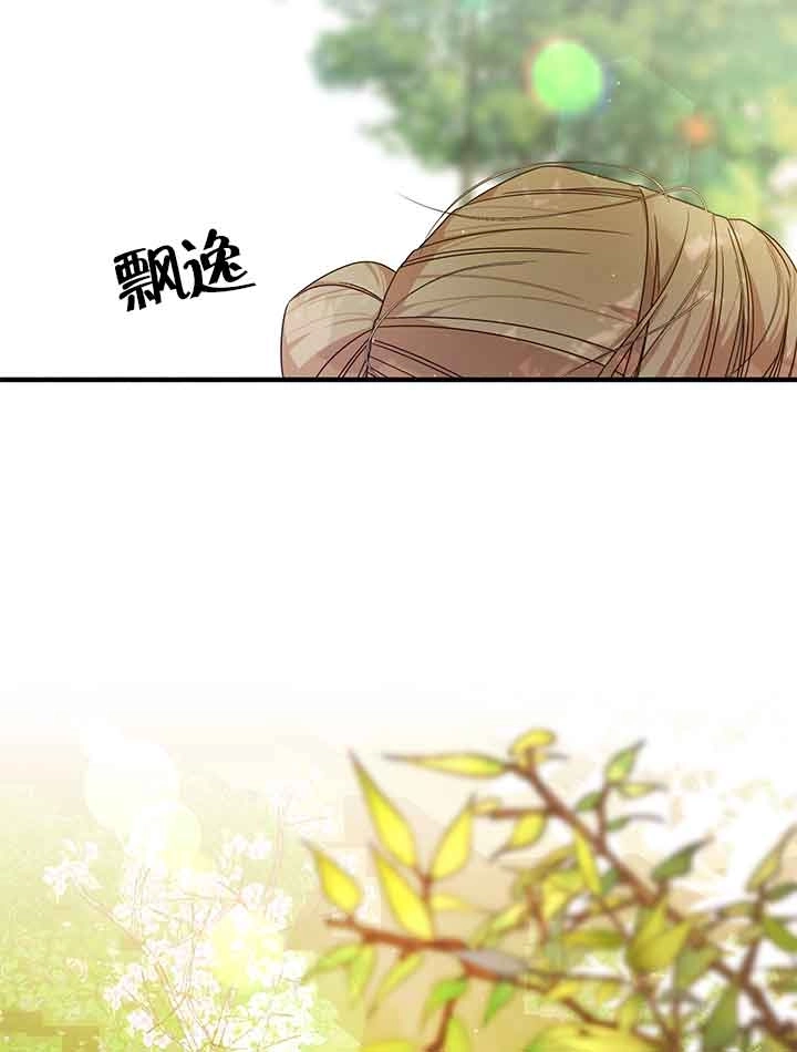 《附身成为女主的妹妹》第25话 第52页