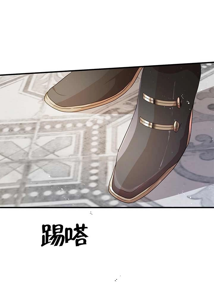 《附身成为女主的妹妹》第25话 第2页