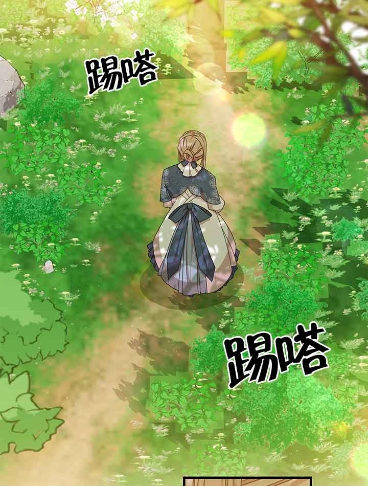 《附身成为女主的妹妹》第25话 第53页