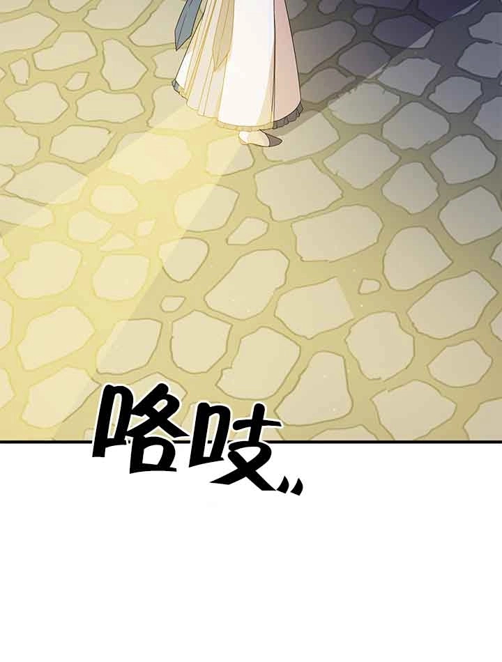 《附身成为女主的妹妹》第25话 第70页