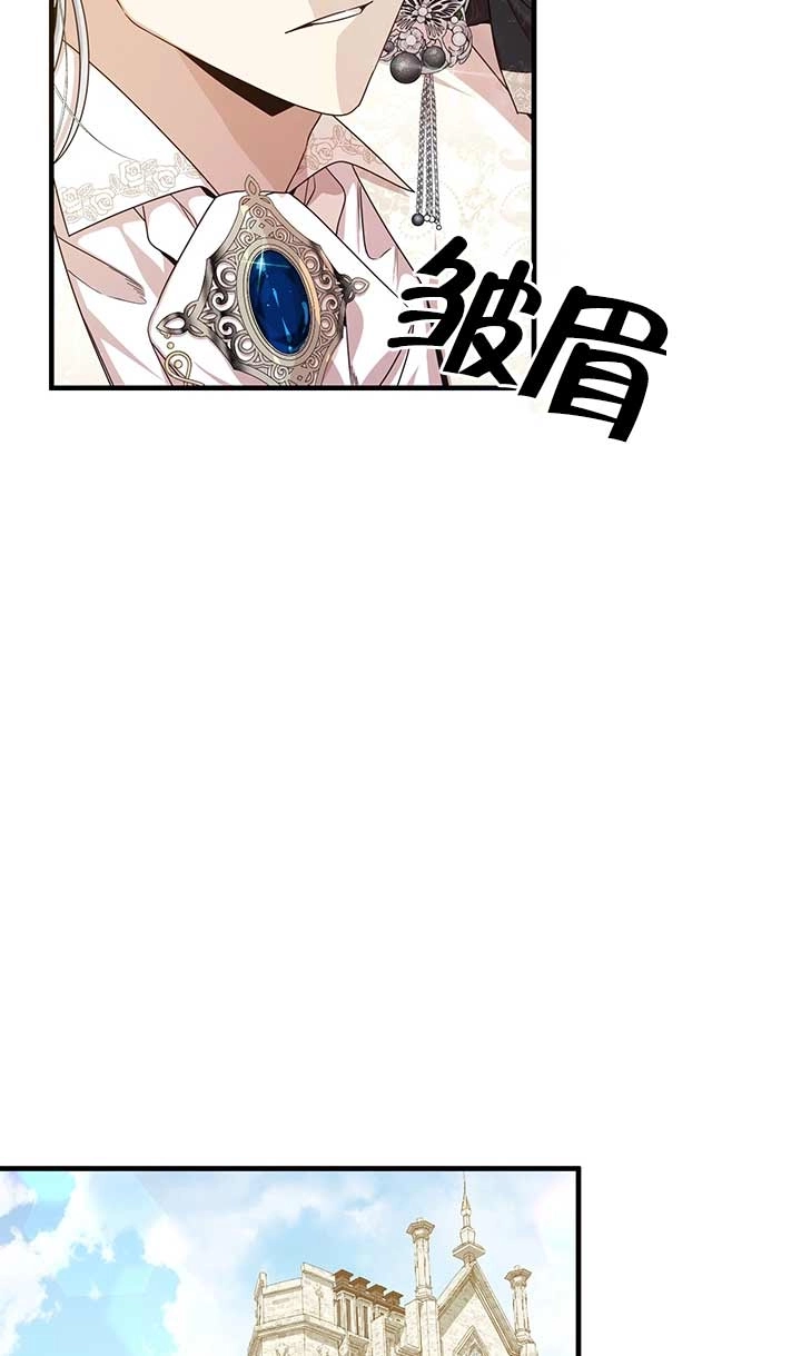 《附身成为女主的妹妹》第26话 第67页