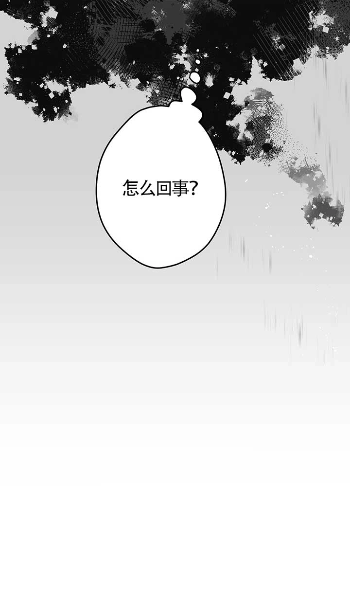 《附身成为女主的妹妹》第26话 第34页