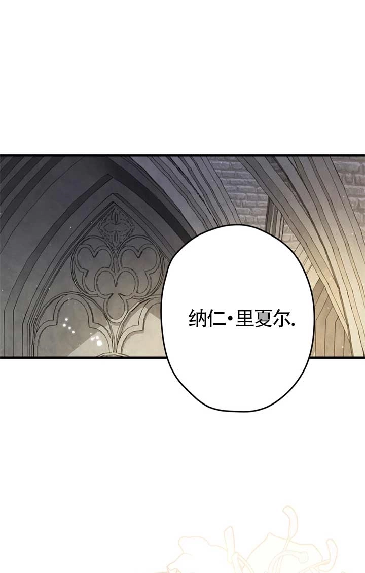 《附身成为女主的妹妹》第27话 第57页