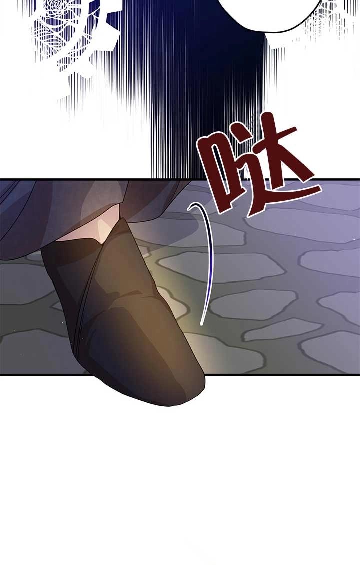 《附身成为女主的妹妹》第27话 第16页