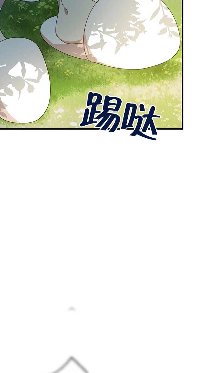 《附身成为女主的妹妹》第28话 第53页