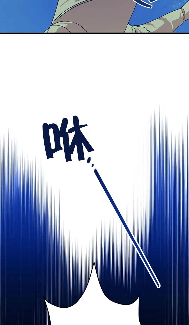 《附身成为女主的妹妹》第28话 第79页