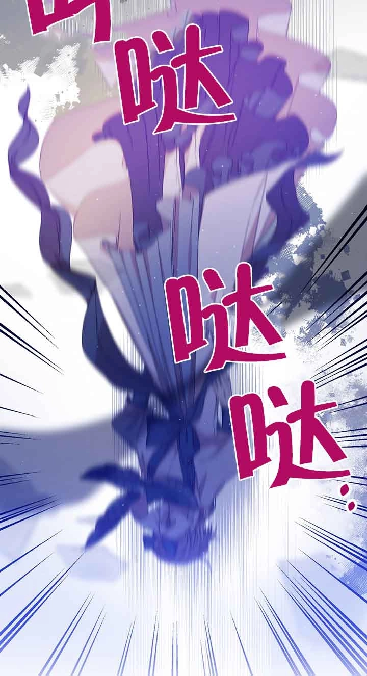 《附身成为女主的妹妹》第29话 第10页
