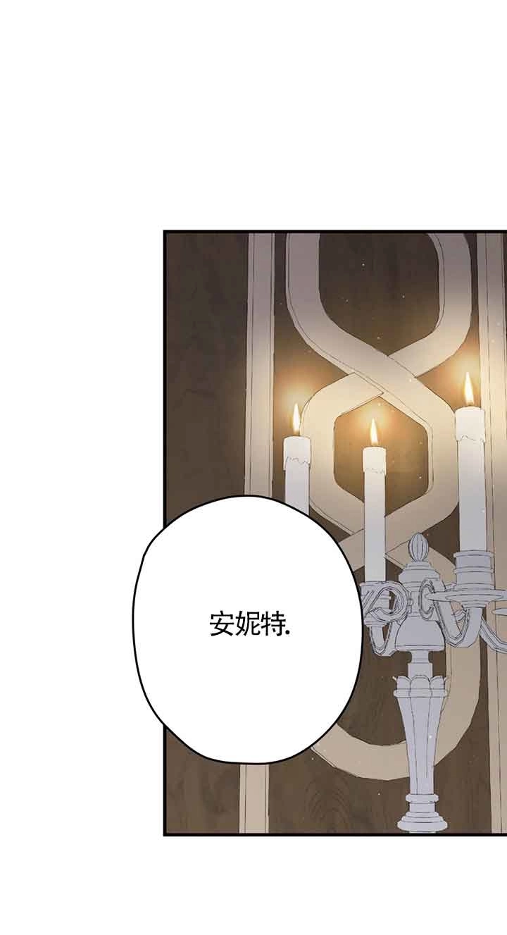 《附身成为女主的妹妹》第29话 第59页