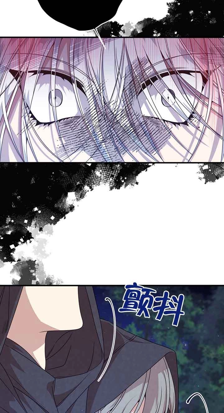《附身成为女主的妹妹》第29话 第26页