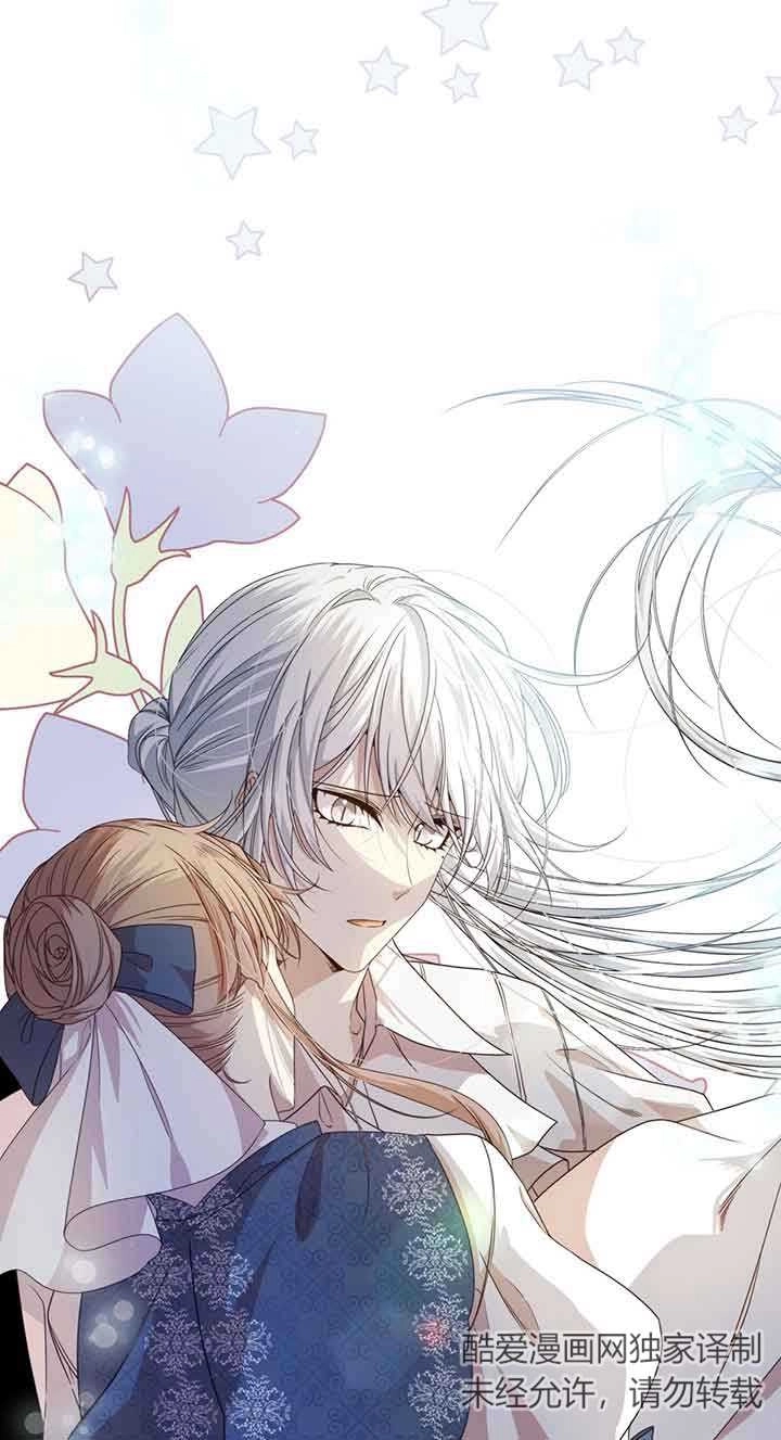 《附身成为女主的妹妹》第29话 第15页