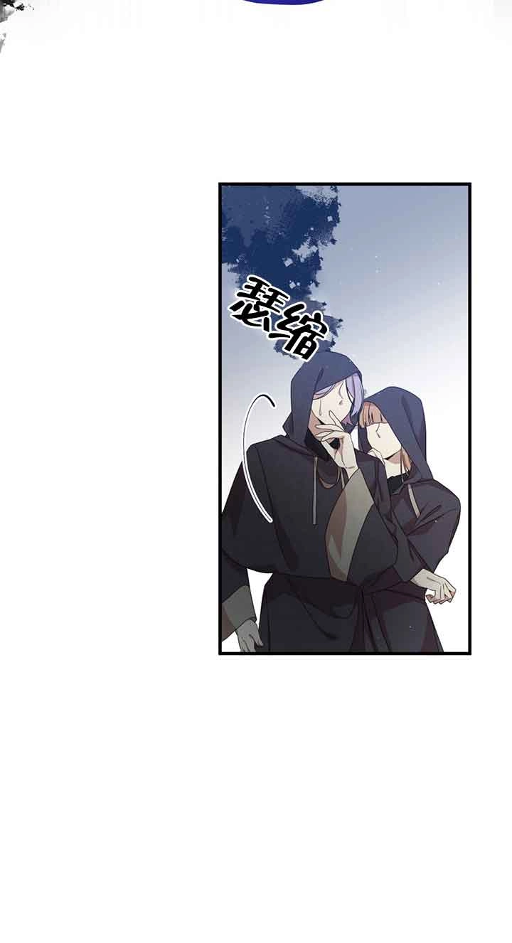 《附身成为女主的妹妹》第29话 第34页