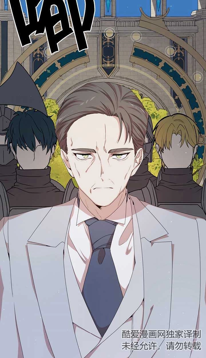 《附身成为女主的妹妹》第30话 第40页