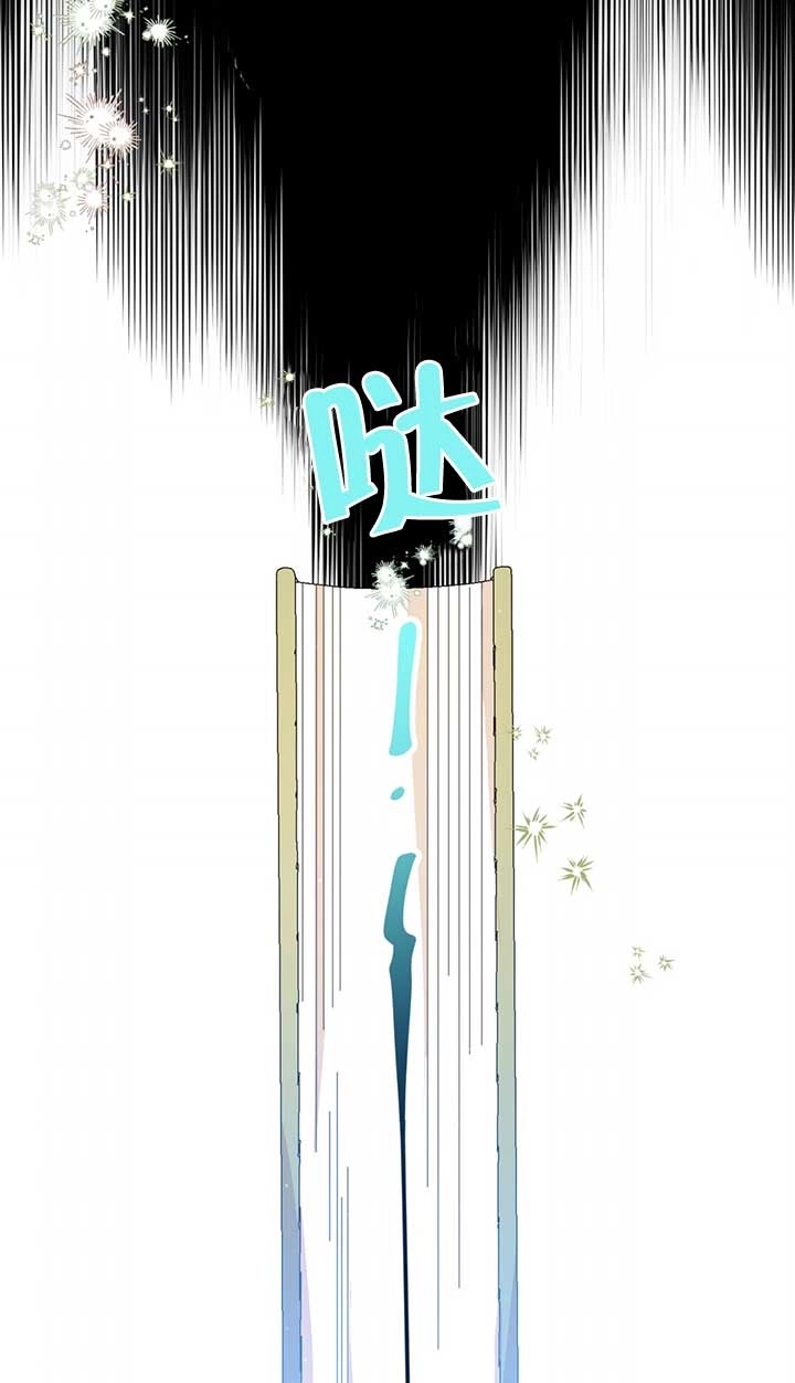 《附身成为女主的妹妹》第30话 第99页