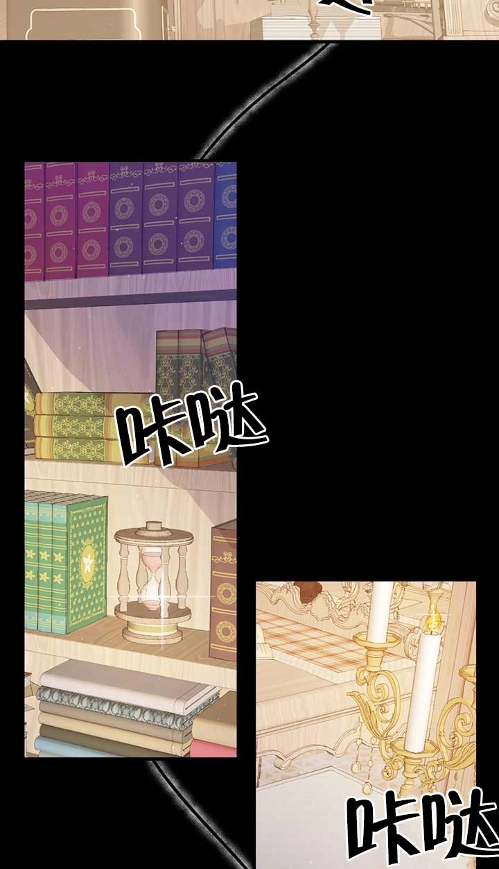 《附身成为女主的妹妹》第30话 第60页