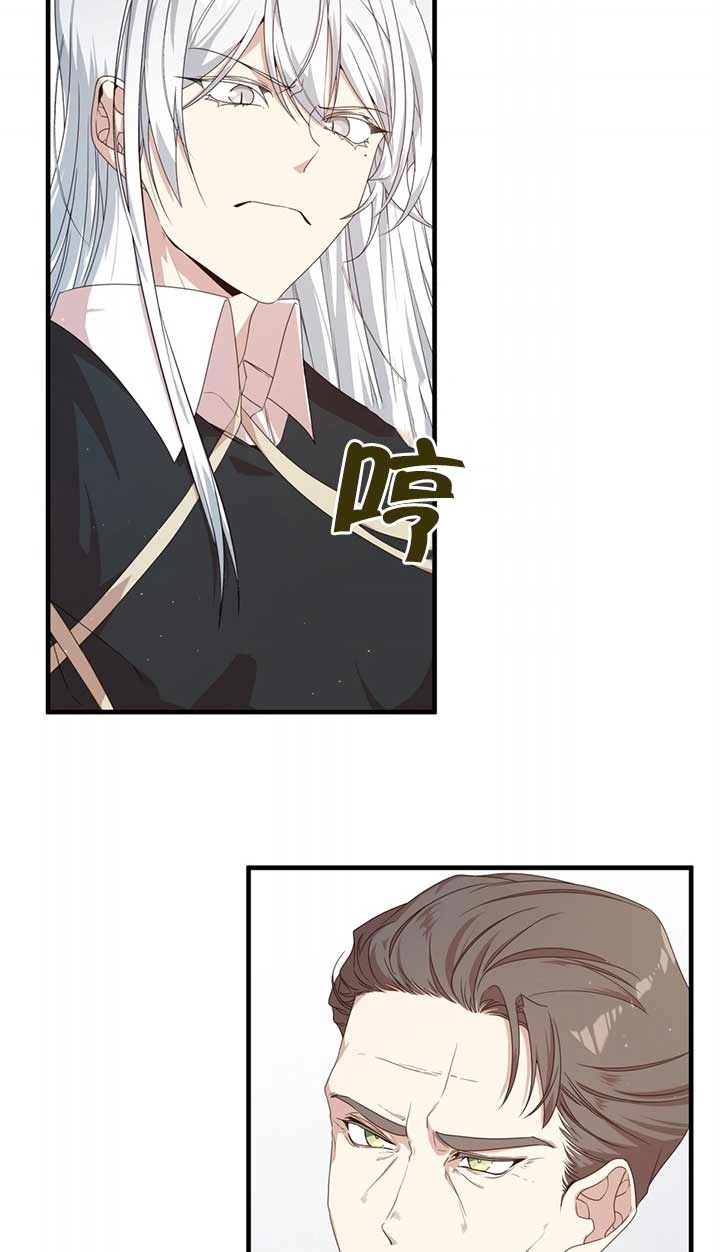 《附身成为女主的妹妹》第30话 第46页