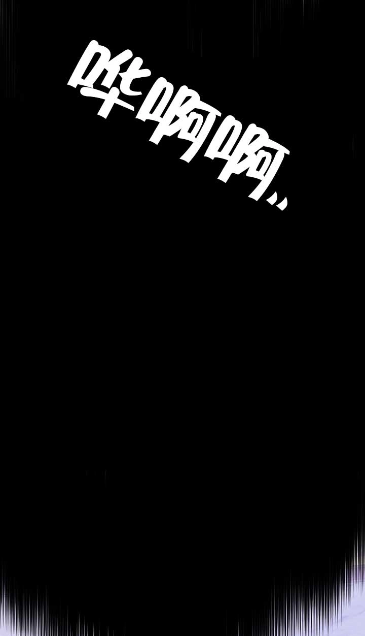 《附身成为女主的妹妹》第30话 第58页