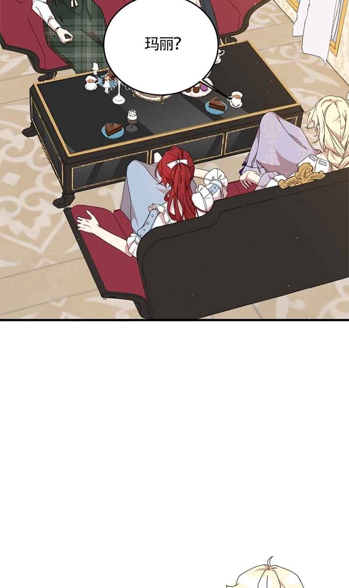 《附身成为女主的妹妹》第31话 第55页