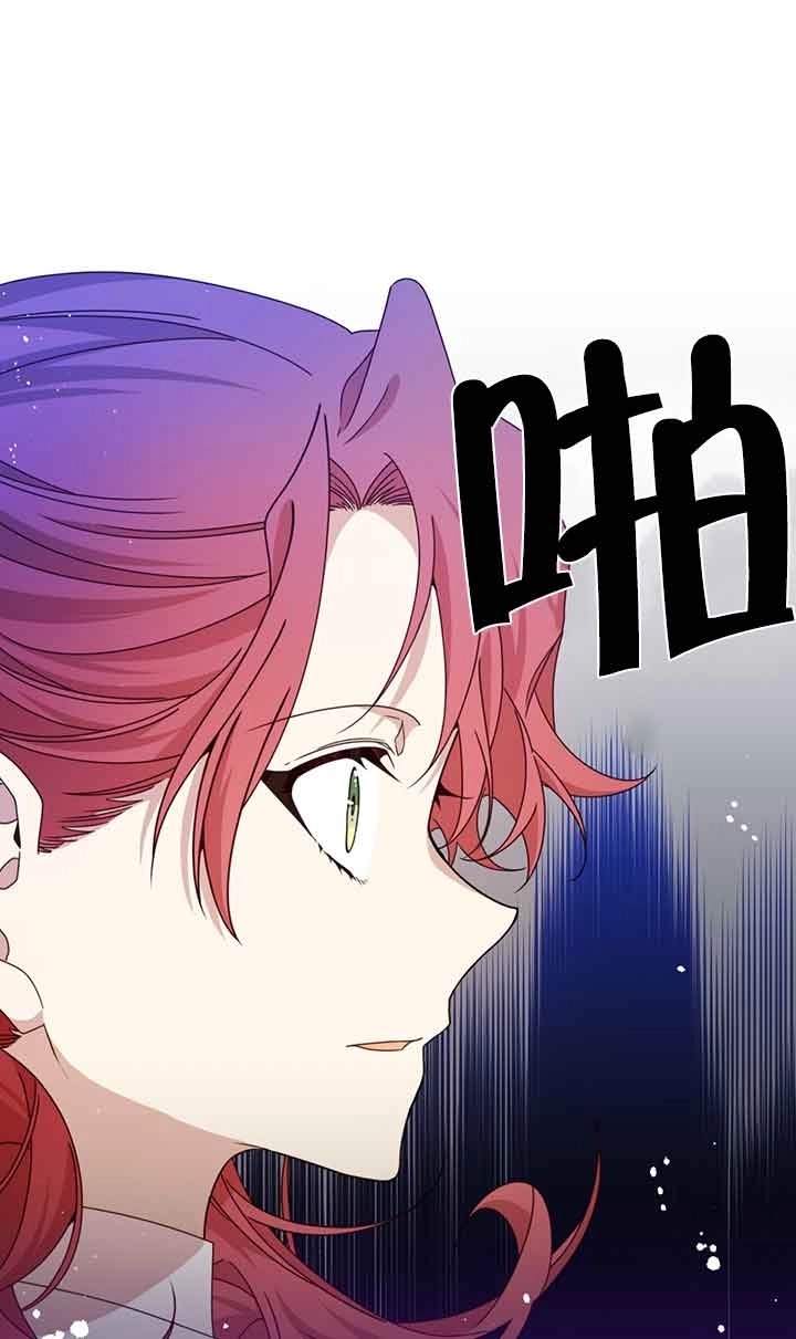 《附身成为女主的妹妹》第32话 第42页