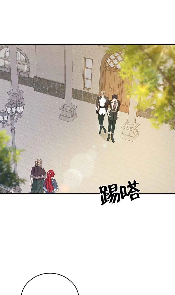 《附身成为女主的妹妹》第32话 第5页