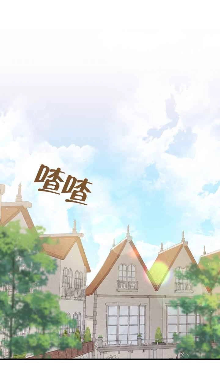 《附身成为女主的妹妹》第32话 第1页