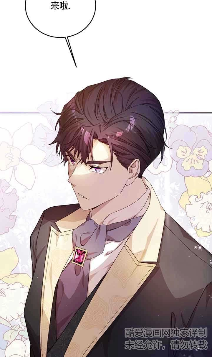 《附身成为女主的妹妹》第32话 第6页