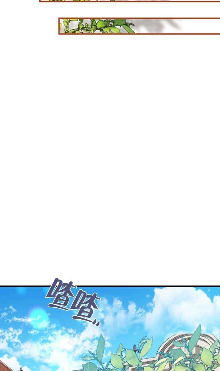 《附身成为女主的妹妹》第33话 第58页