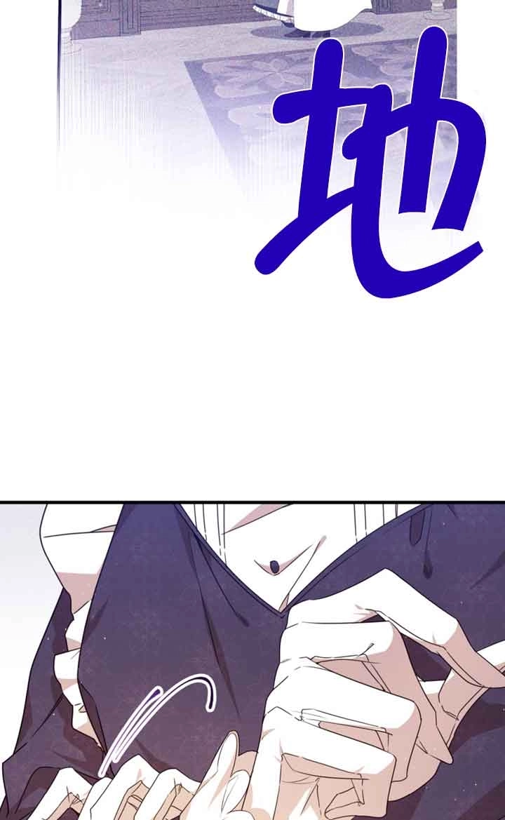 《附身成为女主的妹妹》第33话 第74页