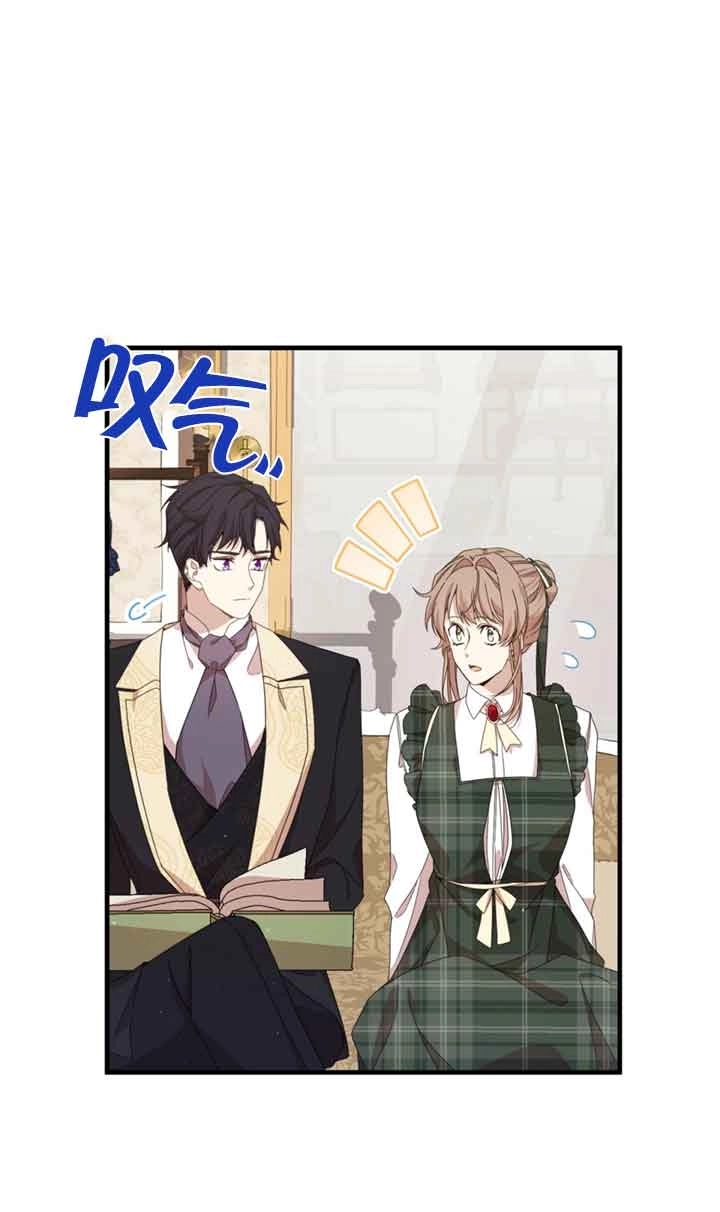 《附身成为女主的妹妹》第33话 第33页