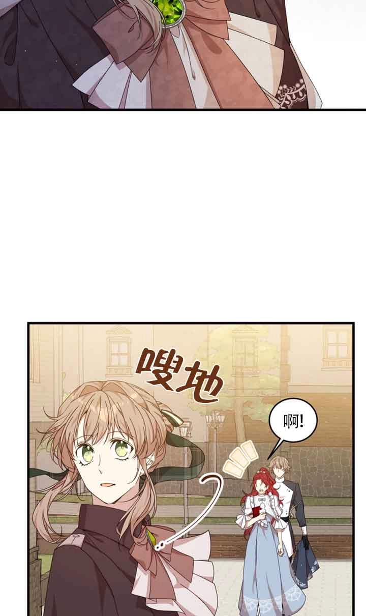 《附身成为女主的妹妹》第33话 第55页