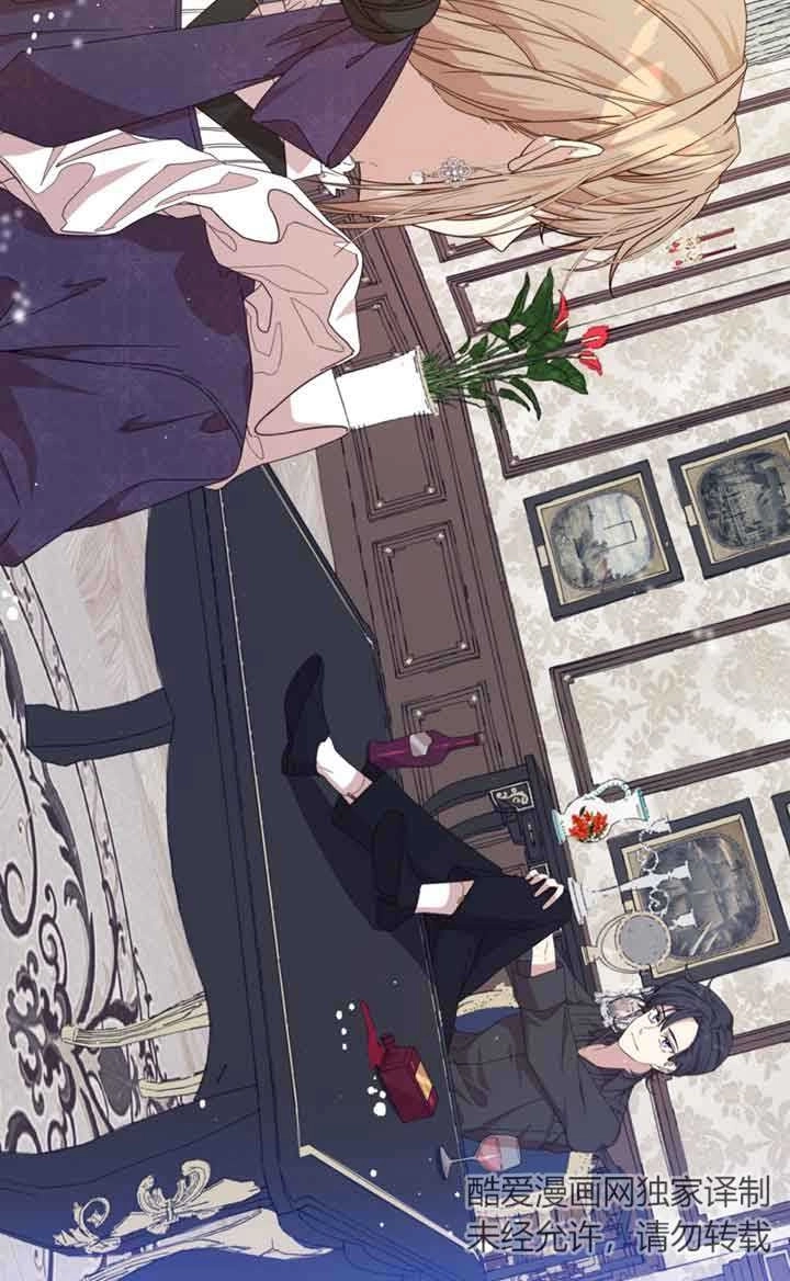 《附身成为女主的妹妹》第33话 第79页