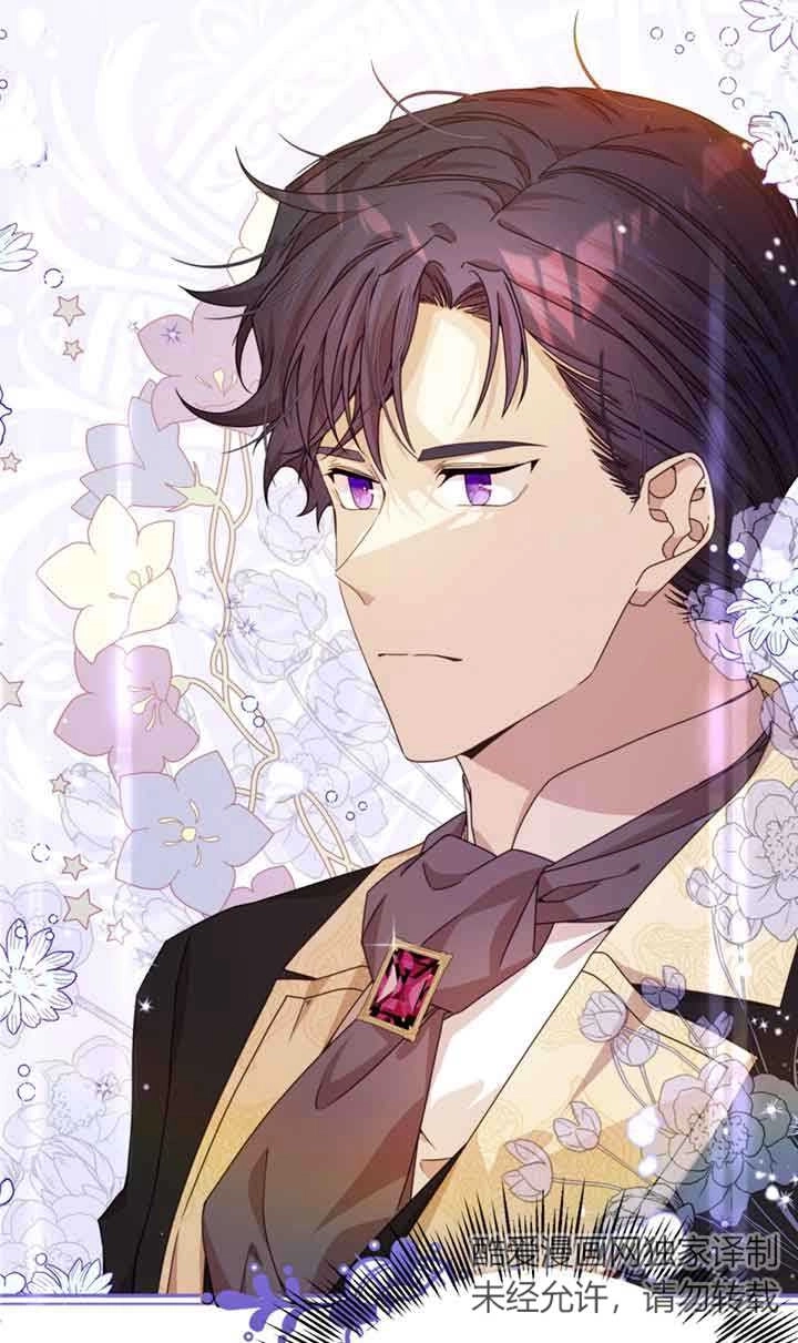 《附身成为女主的妹妹》第33话 第51页