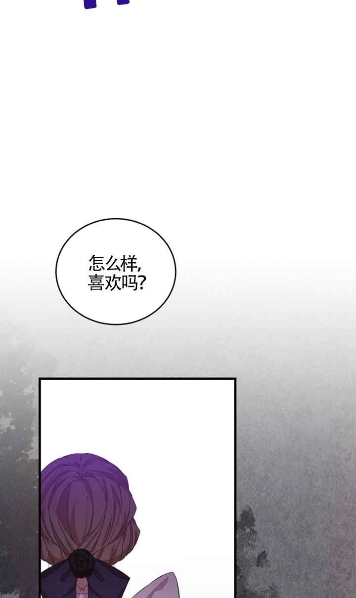 《附身成为女主的妹妹》第34话 第22页