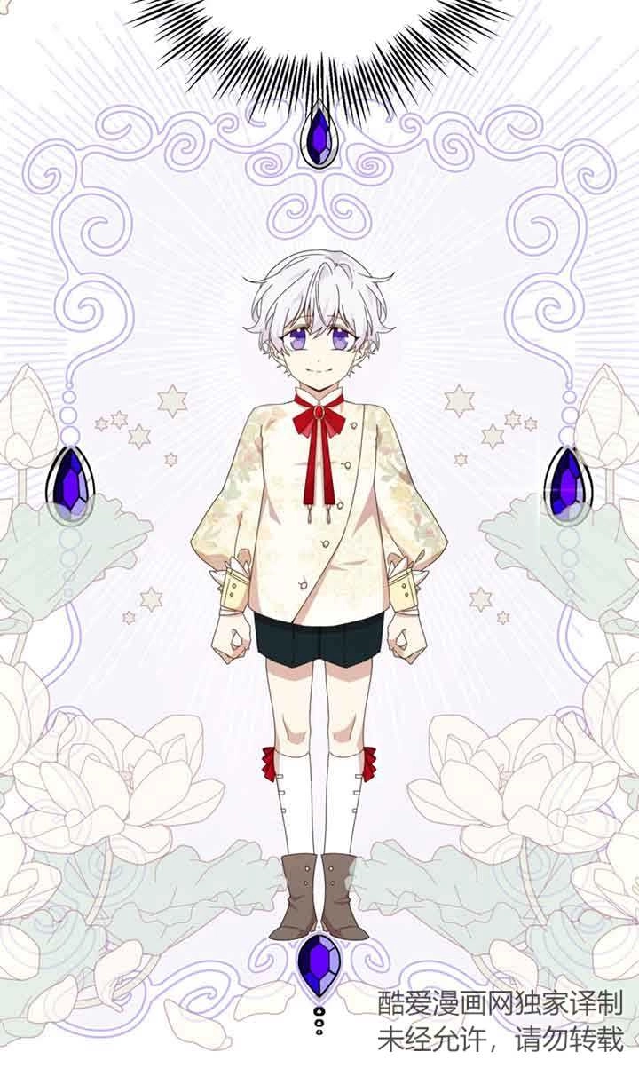 《附身成为女主的妹妹》第34话 第78页