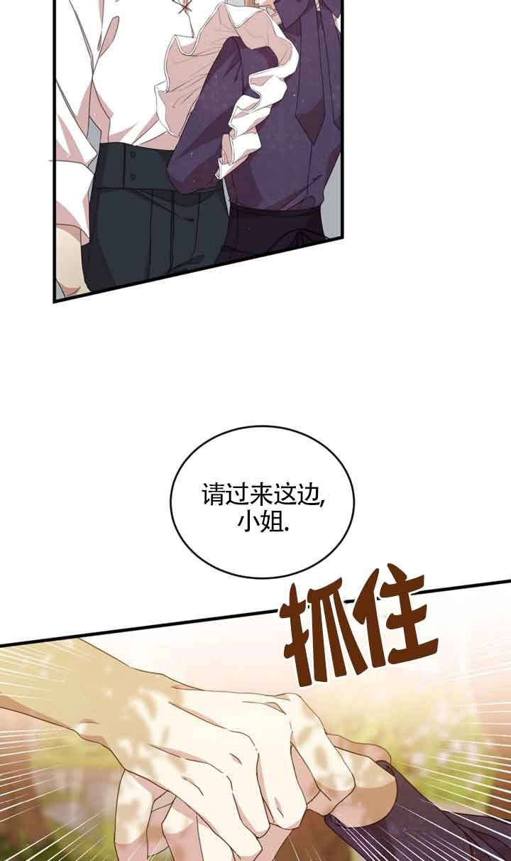 《附身成为女主的妹妹》第34话 第43页