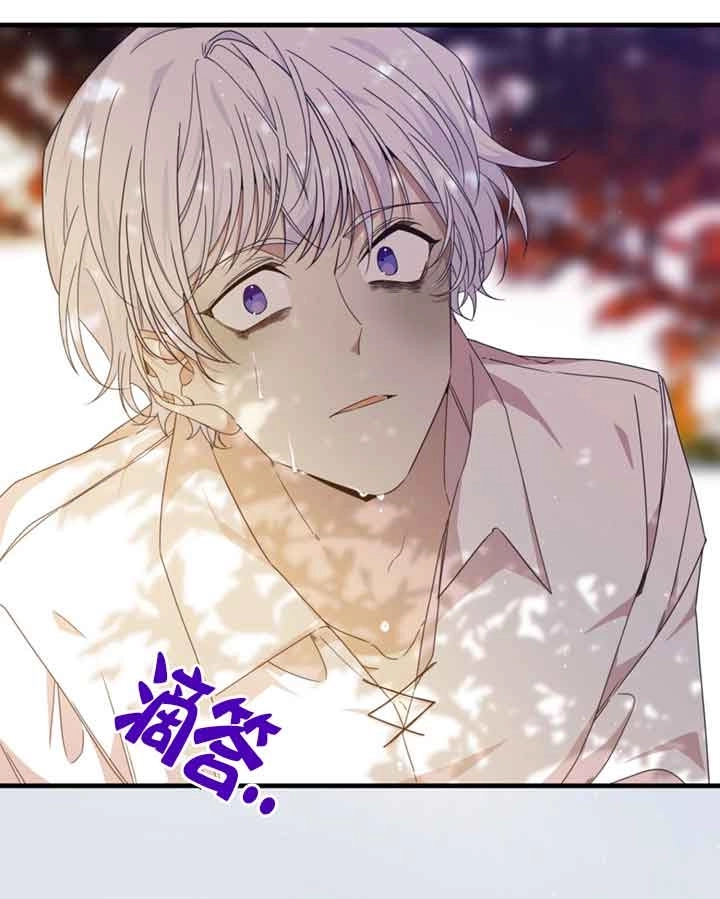 《附身成为女主的妹妹》第34话 第86页
