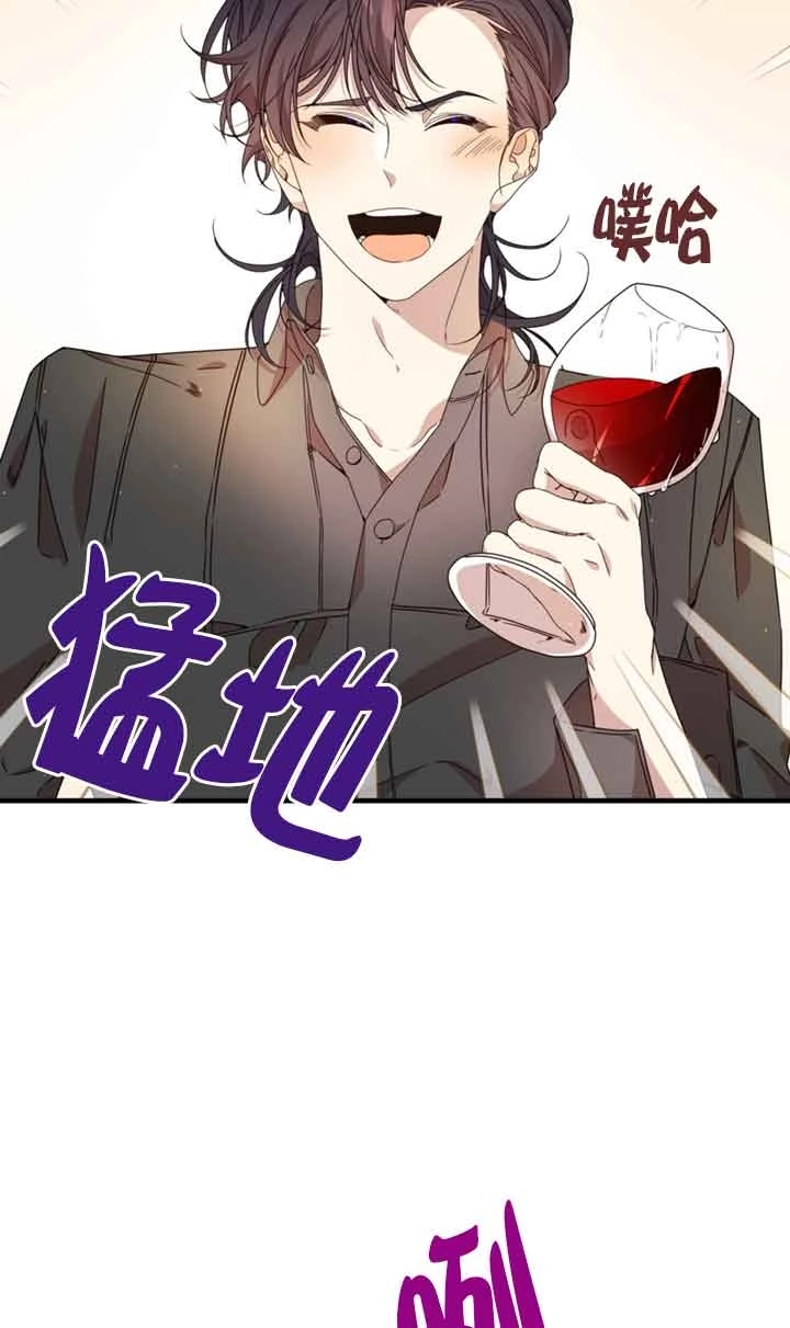 《附身成为女主的妹妹》第34话 第30页