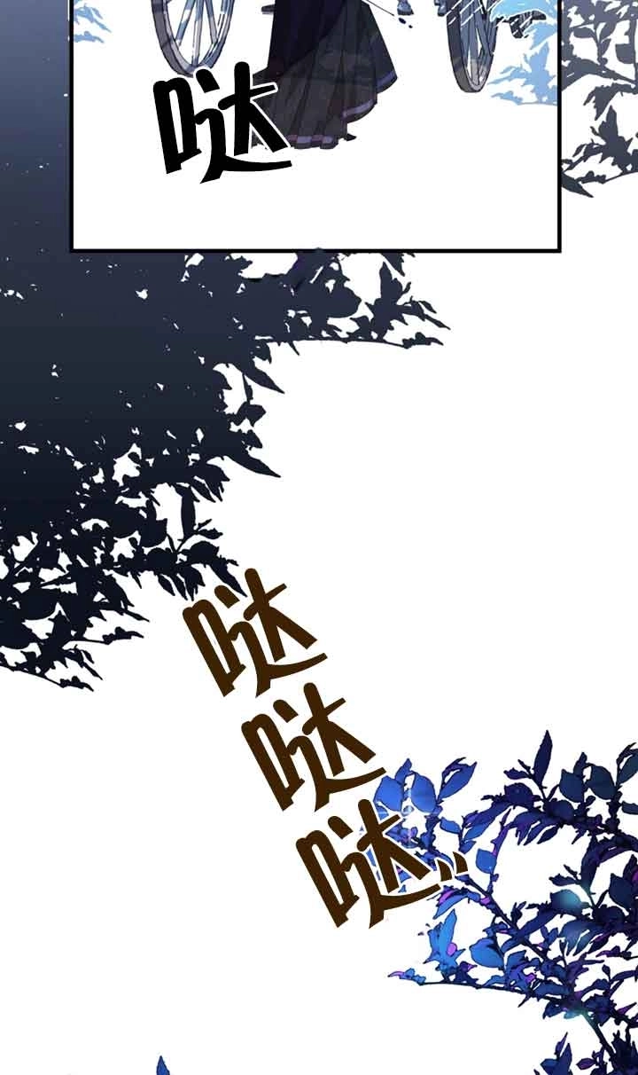《附身成为女主的妹妹》第35话 第22页