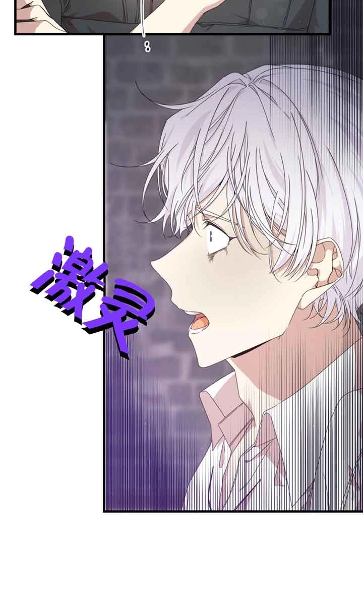 《附身成为女主的妹妹》第35话 第42页