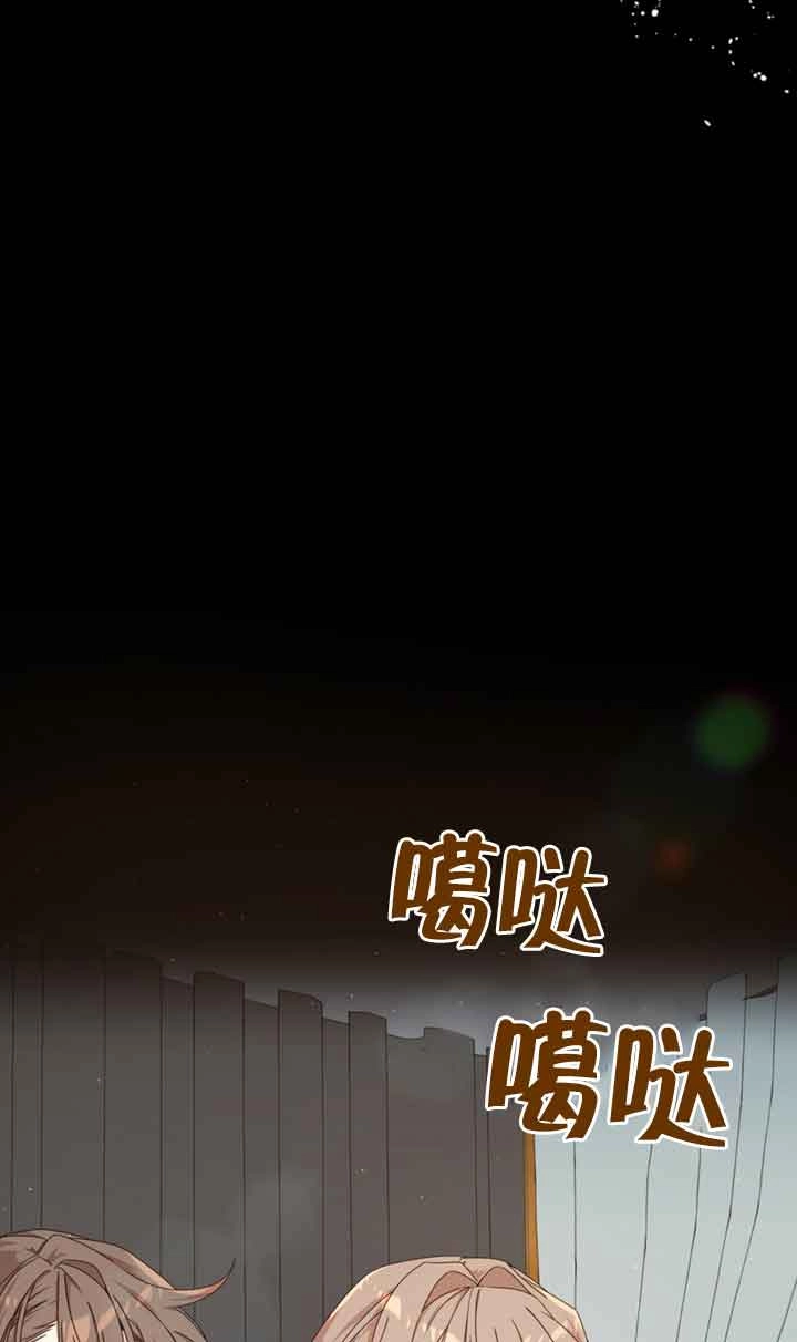 《附身成为女主的妹妹》第35话 第64页