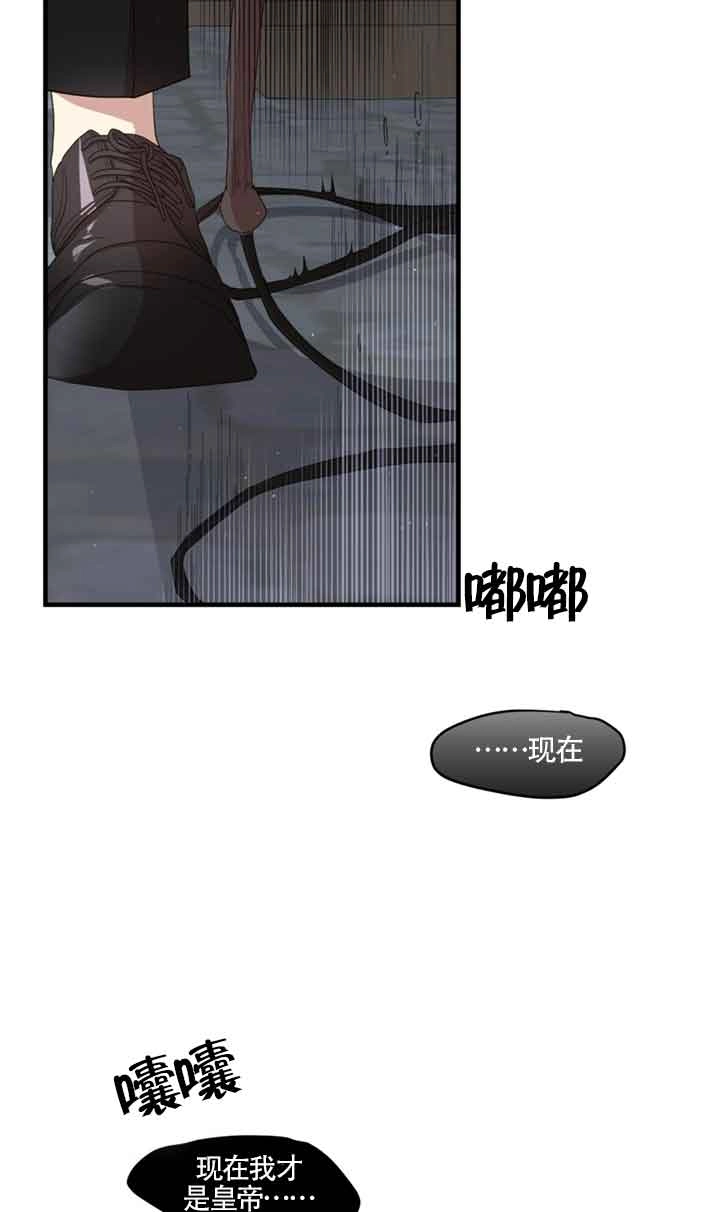 《附身成为女主的妹妹》第35话 第40页