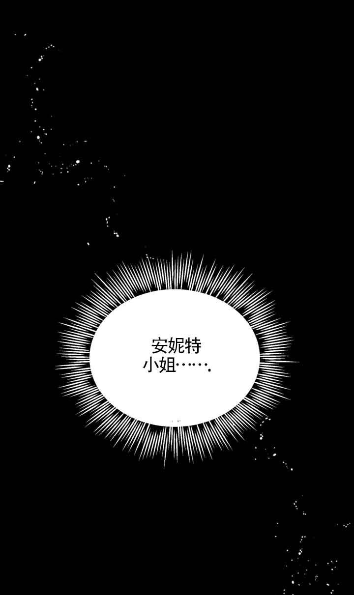 《附身成为女主的妹妹》第35话 第63页