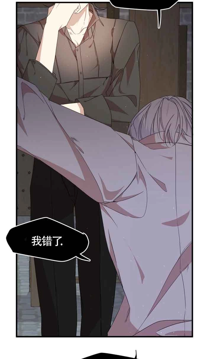 《附身成为女主的妹妹》第35话 第48页