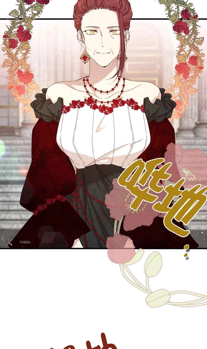 《附身成为女主的妹妹》第36话 第3页