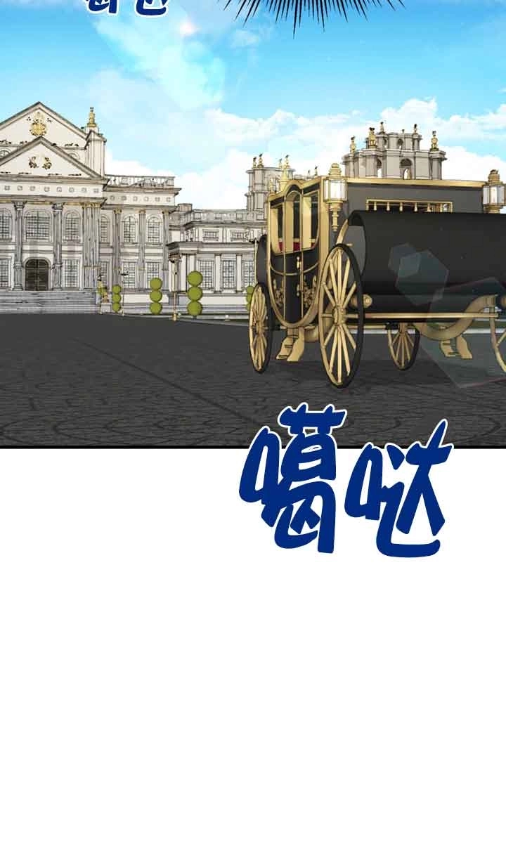 《附身成为女主的妹妹》第36话 第99页