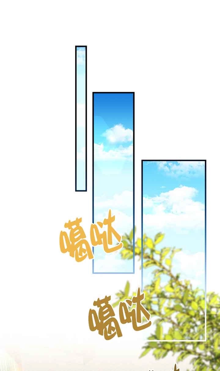 《附身成为女主的妹妹》第36话 第1页
