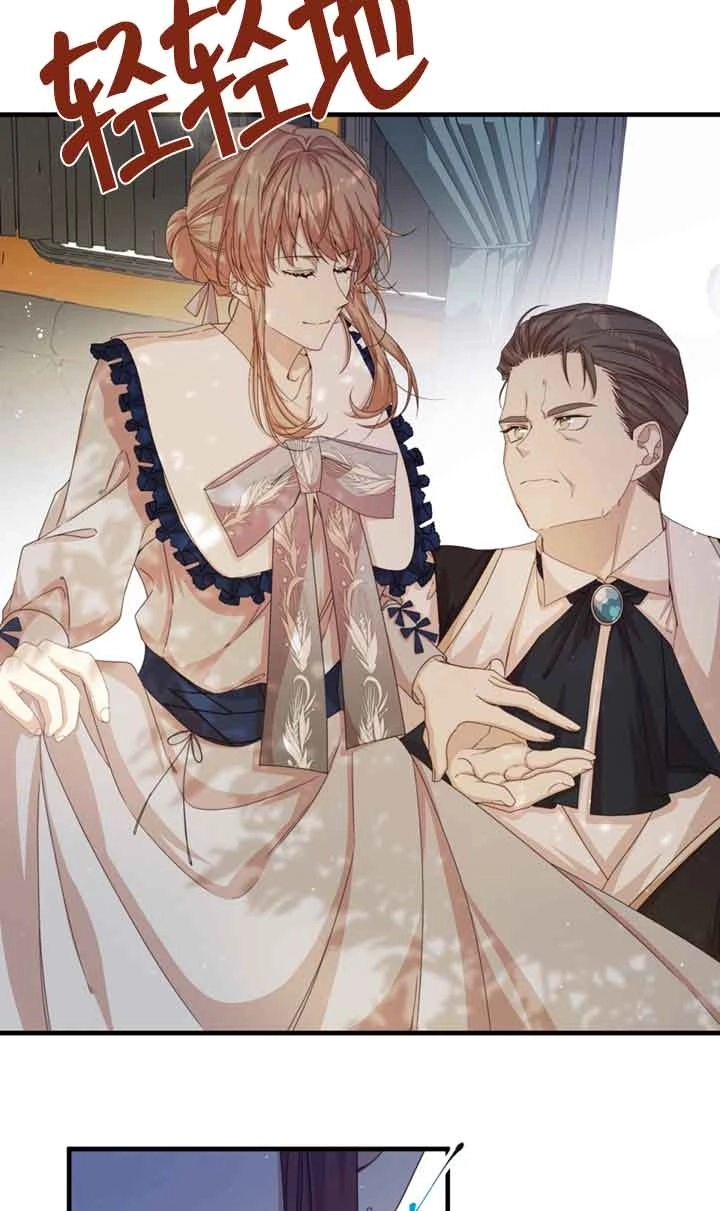 《附身成为女主的妹妹》第36话 第4页